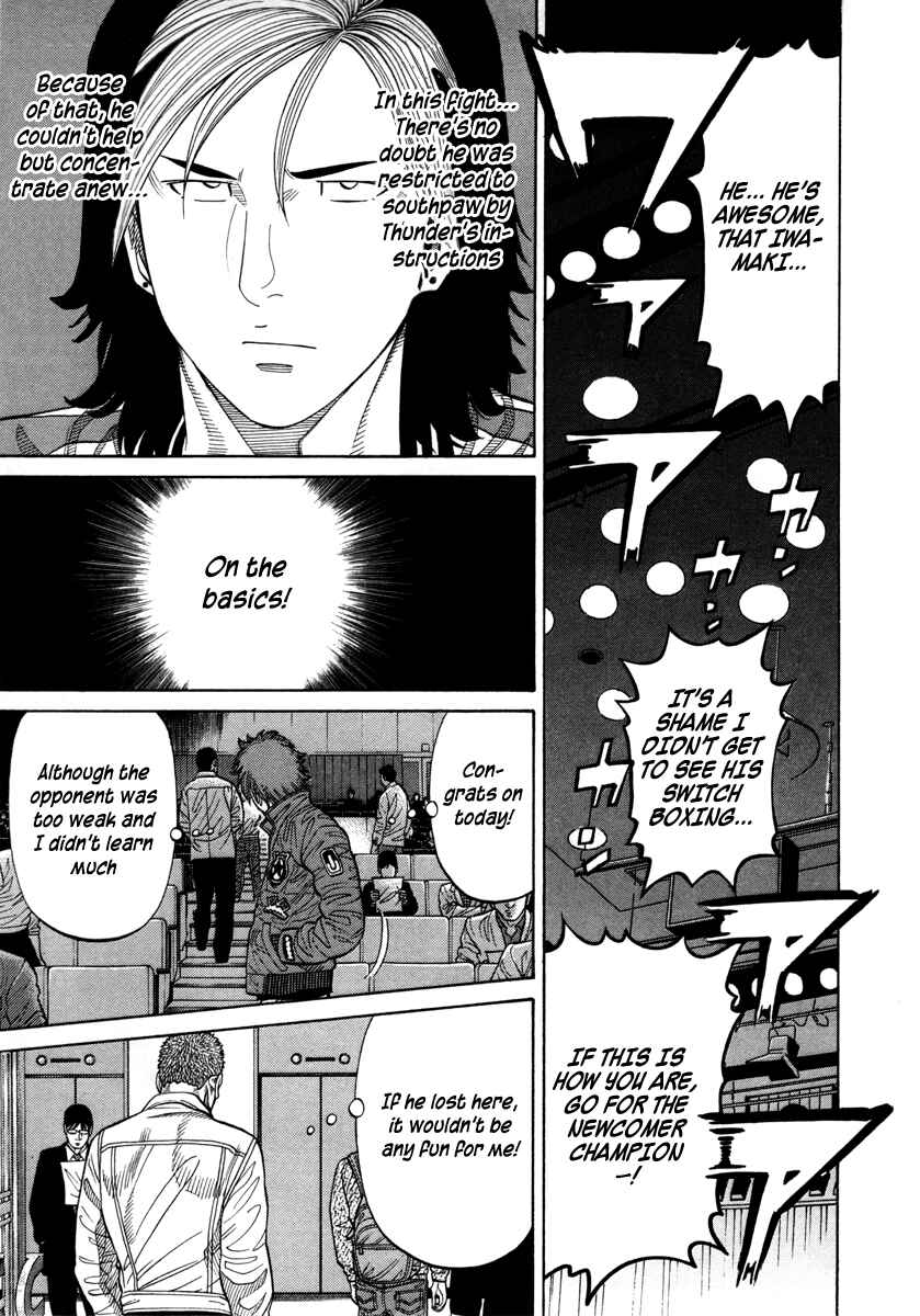 Page 15 Chapter 78 RRR