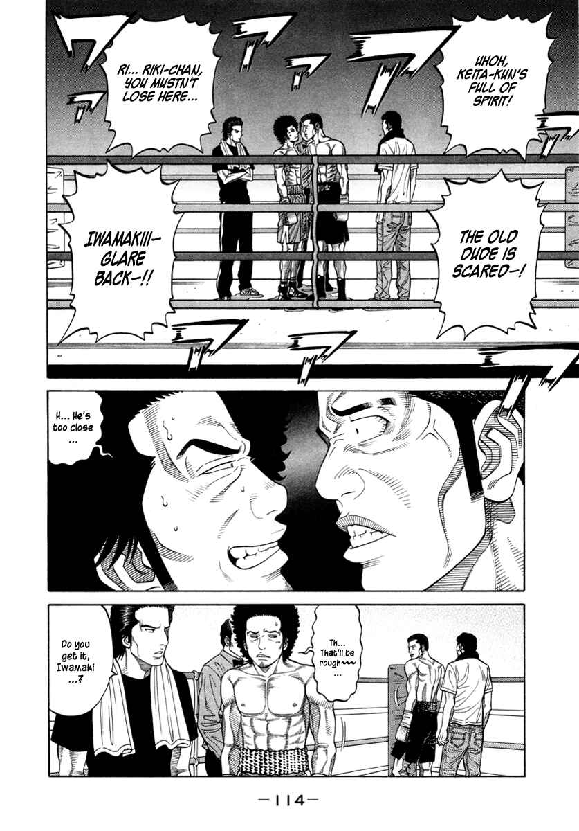 Page 3 Chapter 78 RRR