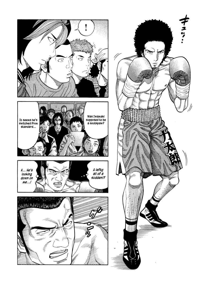 Page 5 Chapter 78 RRR