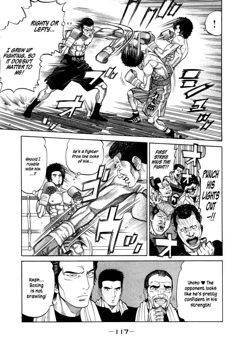 Page 6 Chapter 78 RRR