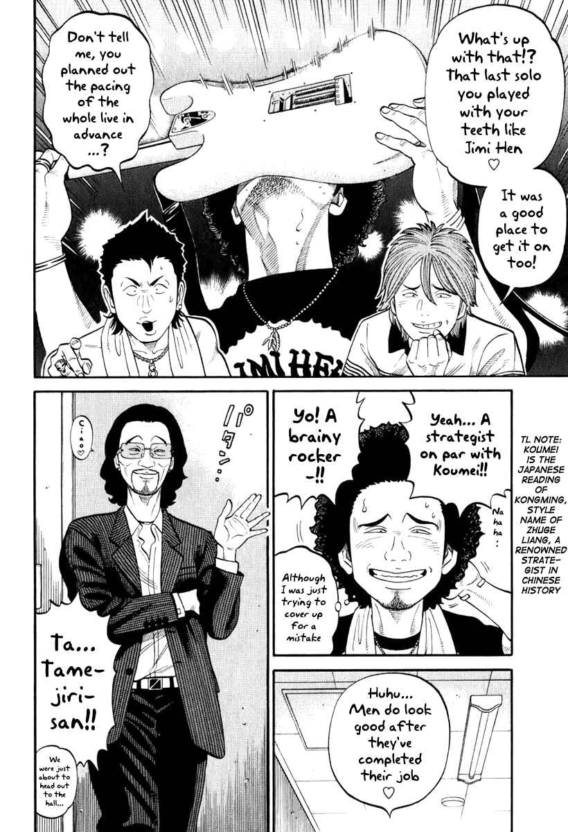 Page 3 Chapter 4 RRR