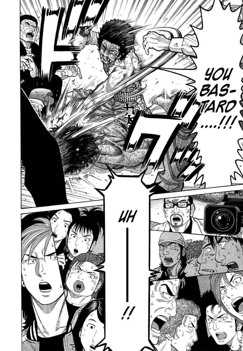 Page 12 Chapter 105 RRR