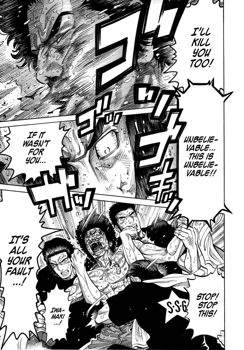 Page 13 Chapter 105 RRR