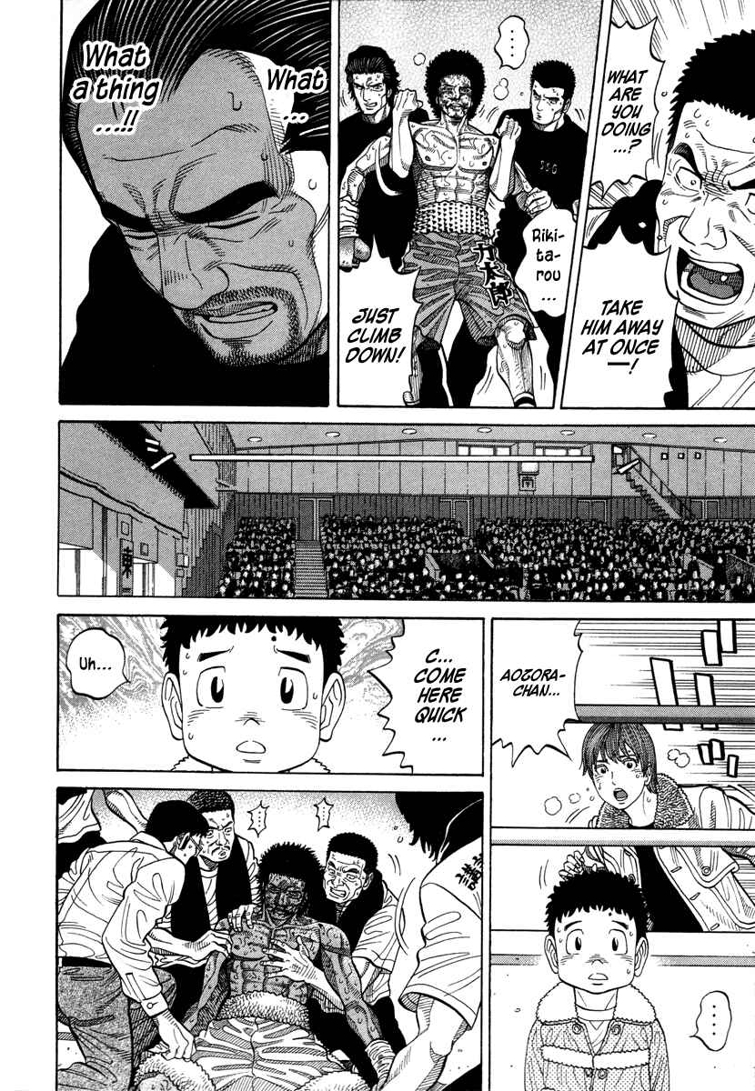 Page 15 Chapter 105 RRR