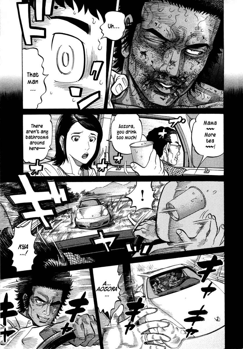 Page 16 Chapter 105 RRR