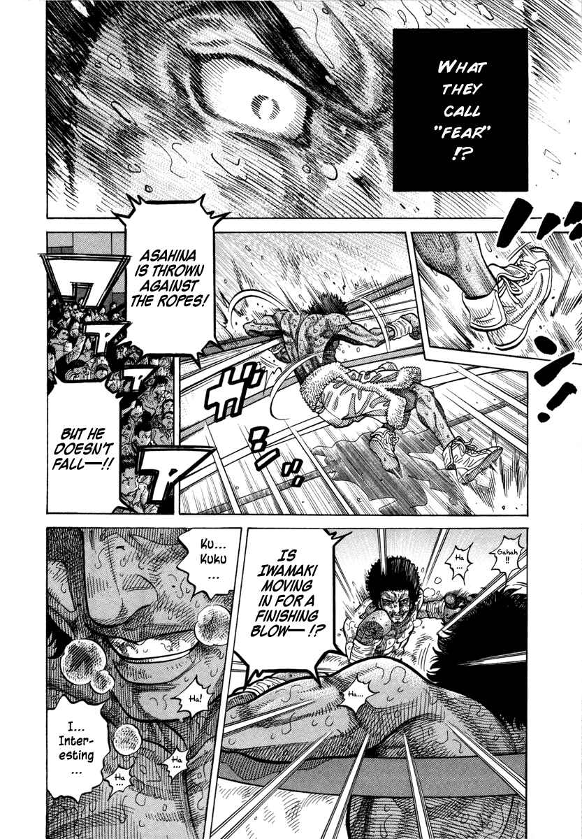 Page 2 Chapter 105 RRR