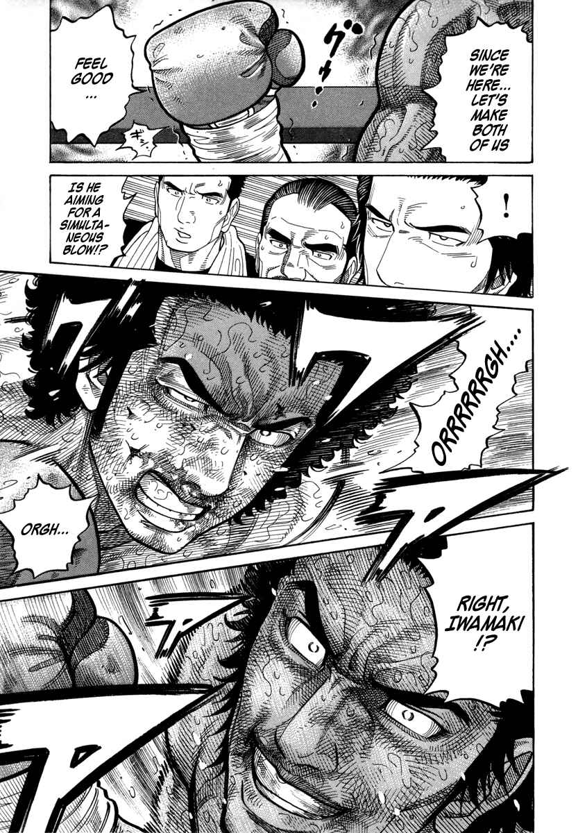 Page 3 Chapter 105 RRR