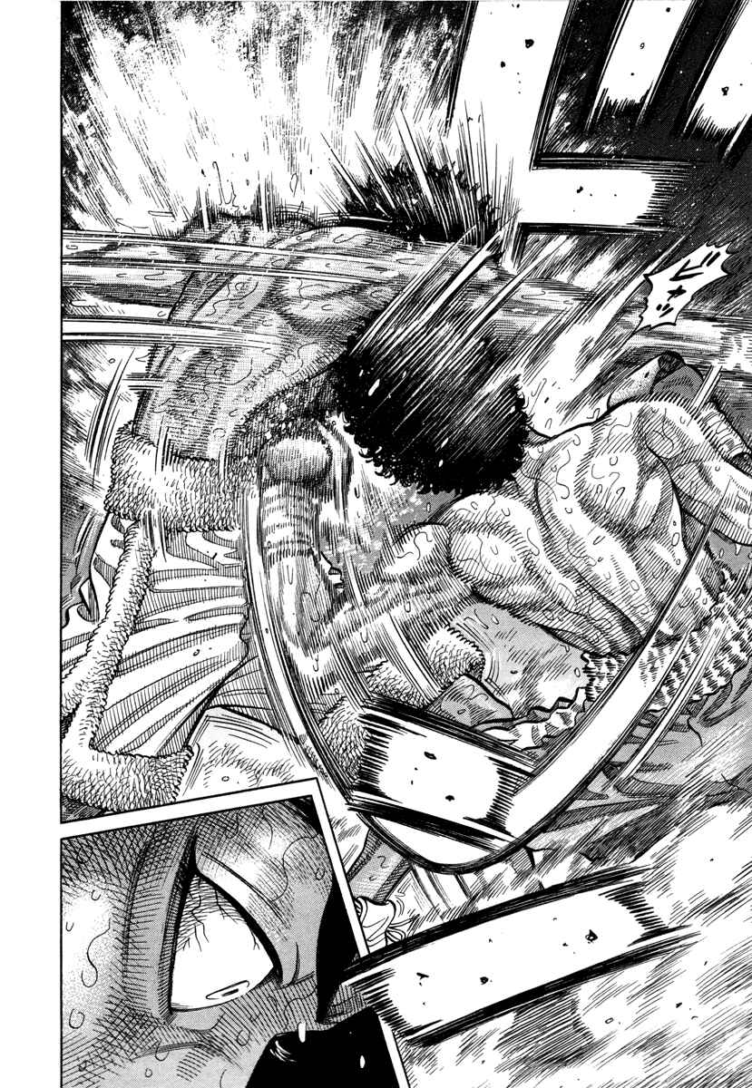 Page 4 Chapter 105 RRR