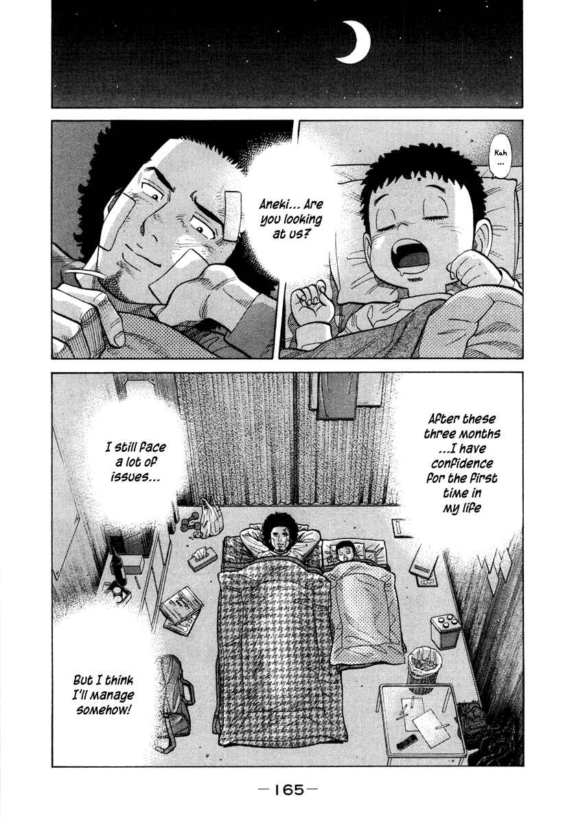 Page 11 Chapter 37 RRR