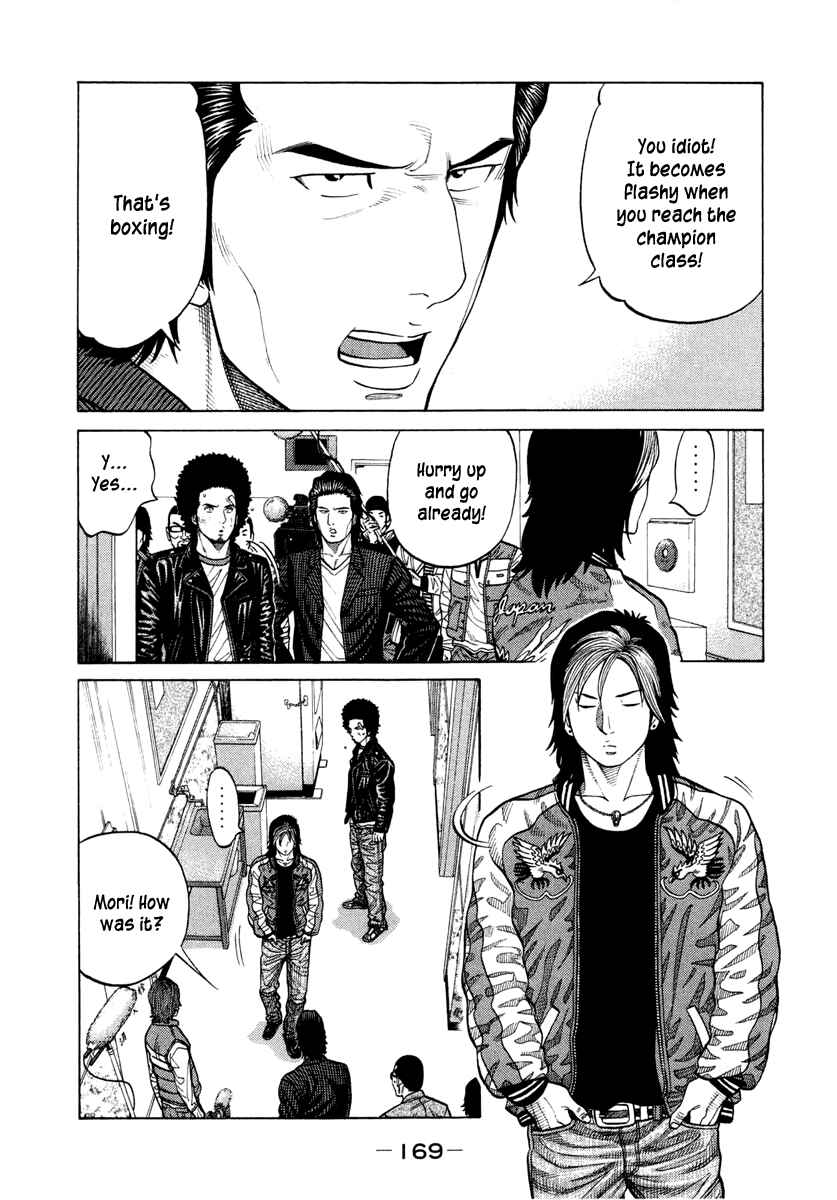Page 15 Chapter 37 RRR