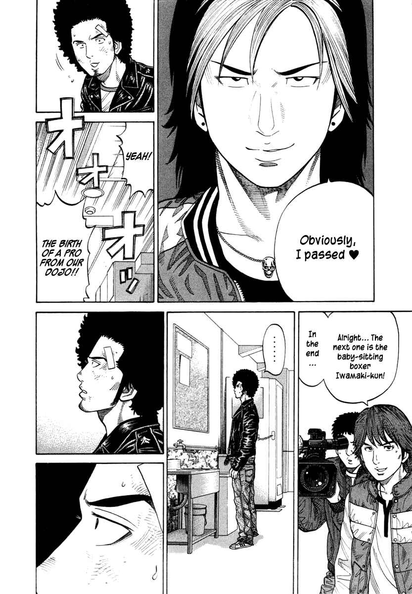 Page 16 Chapter 37 RRR