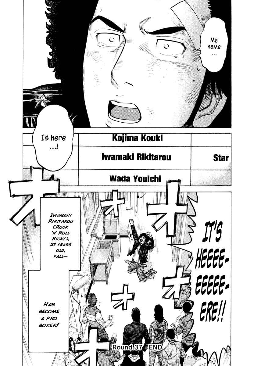 Page 18 Chapter 37 RRR