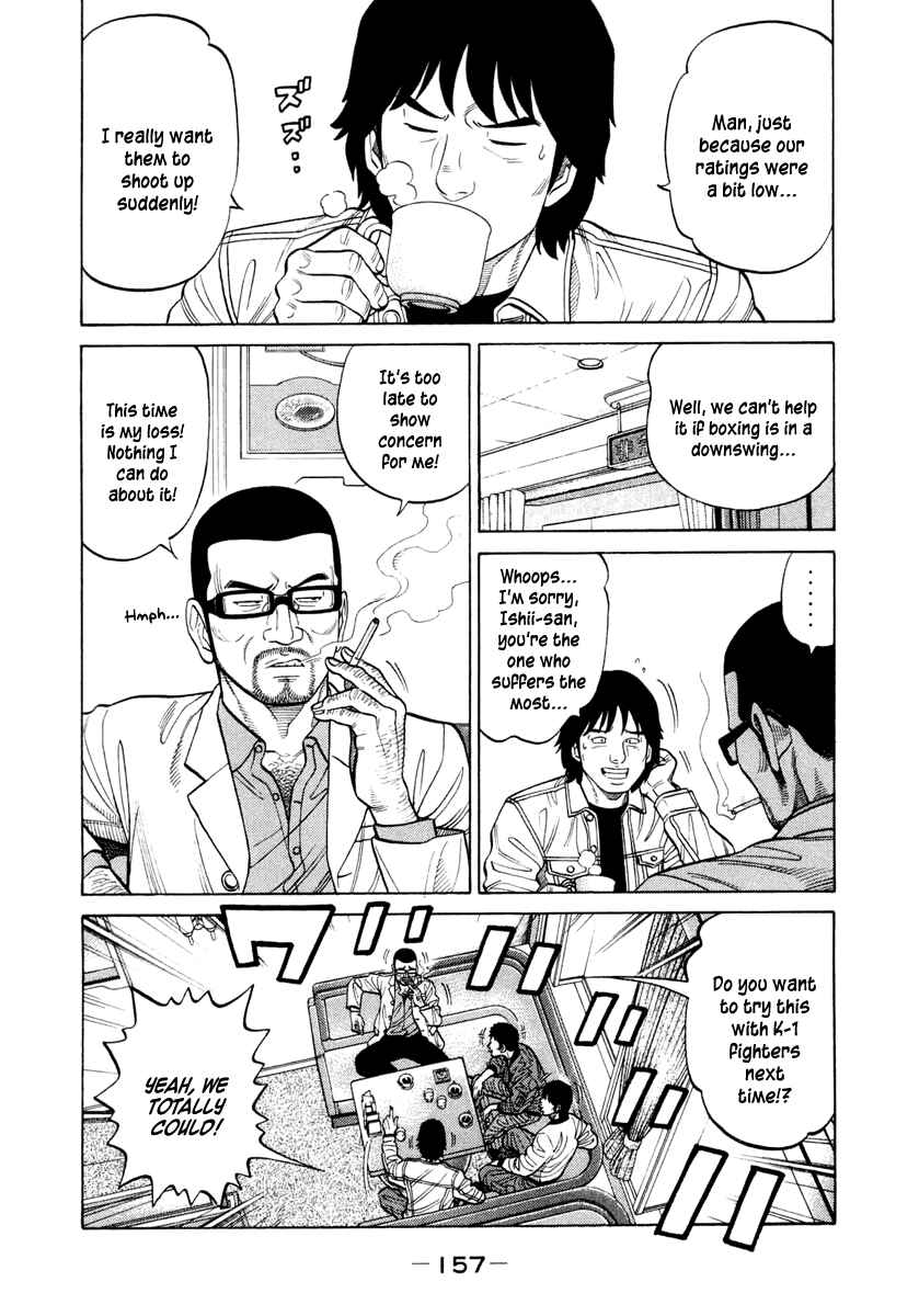 Page 3 Chapter 37 RRR