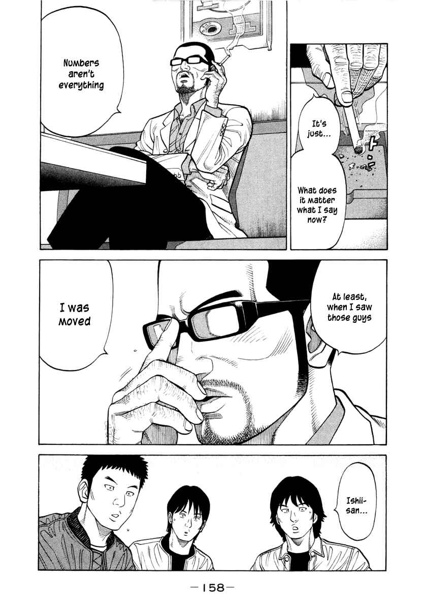 Page 4 Chapter 37 RRR