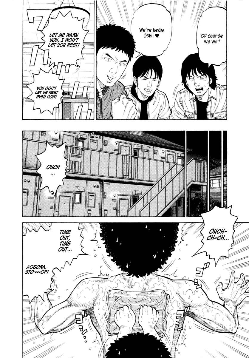 Page 6 Chapter 37 RRR