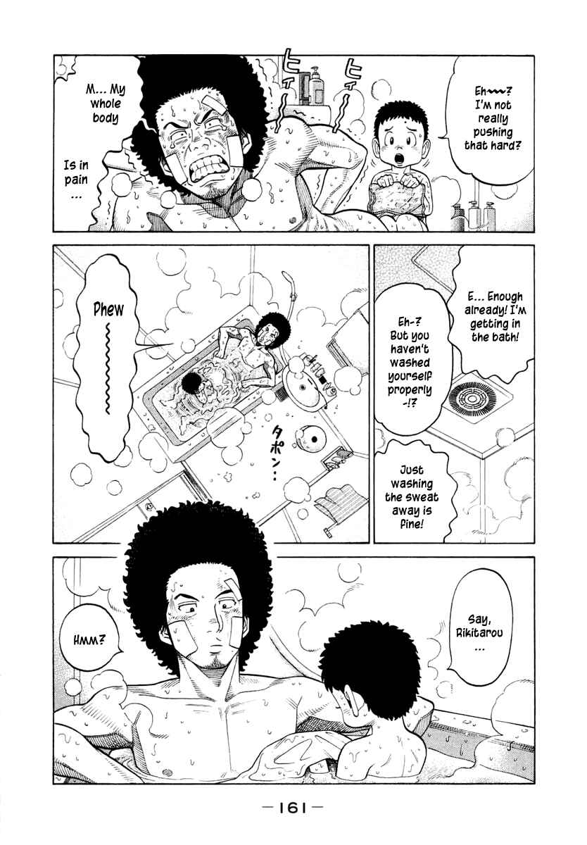 Page 7 Chapter 37 RRR