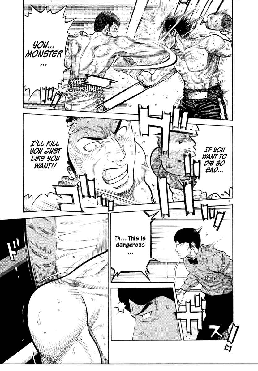 Page 10 Chapter 50 RRR
