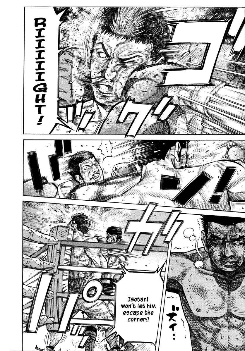 Page 13 Chapter 50 RRR