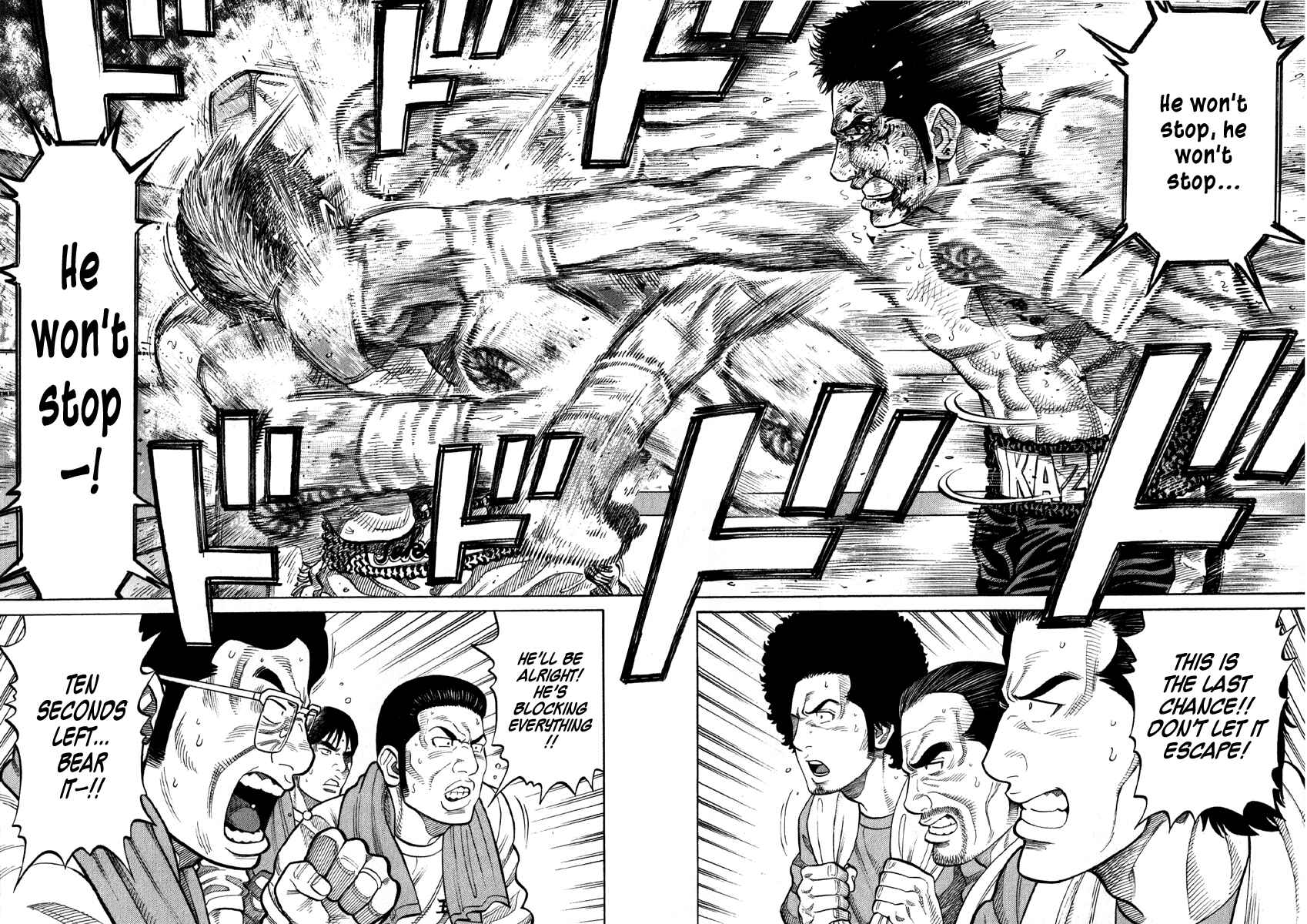 Page 15 Chapter 50 RRR