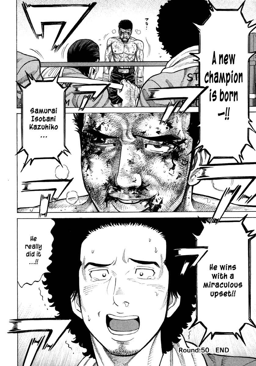 Page 20 Chapter 50 RRR