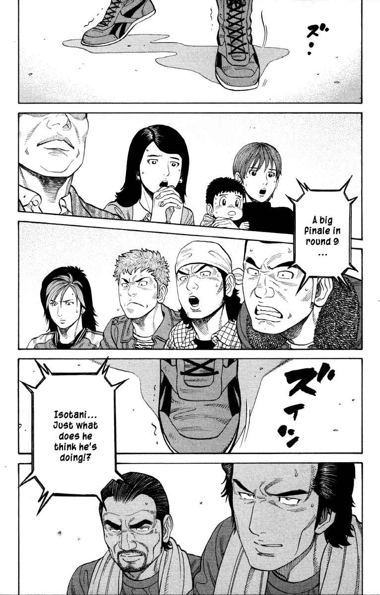 Page 4 Chapter 50 RRR