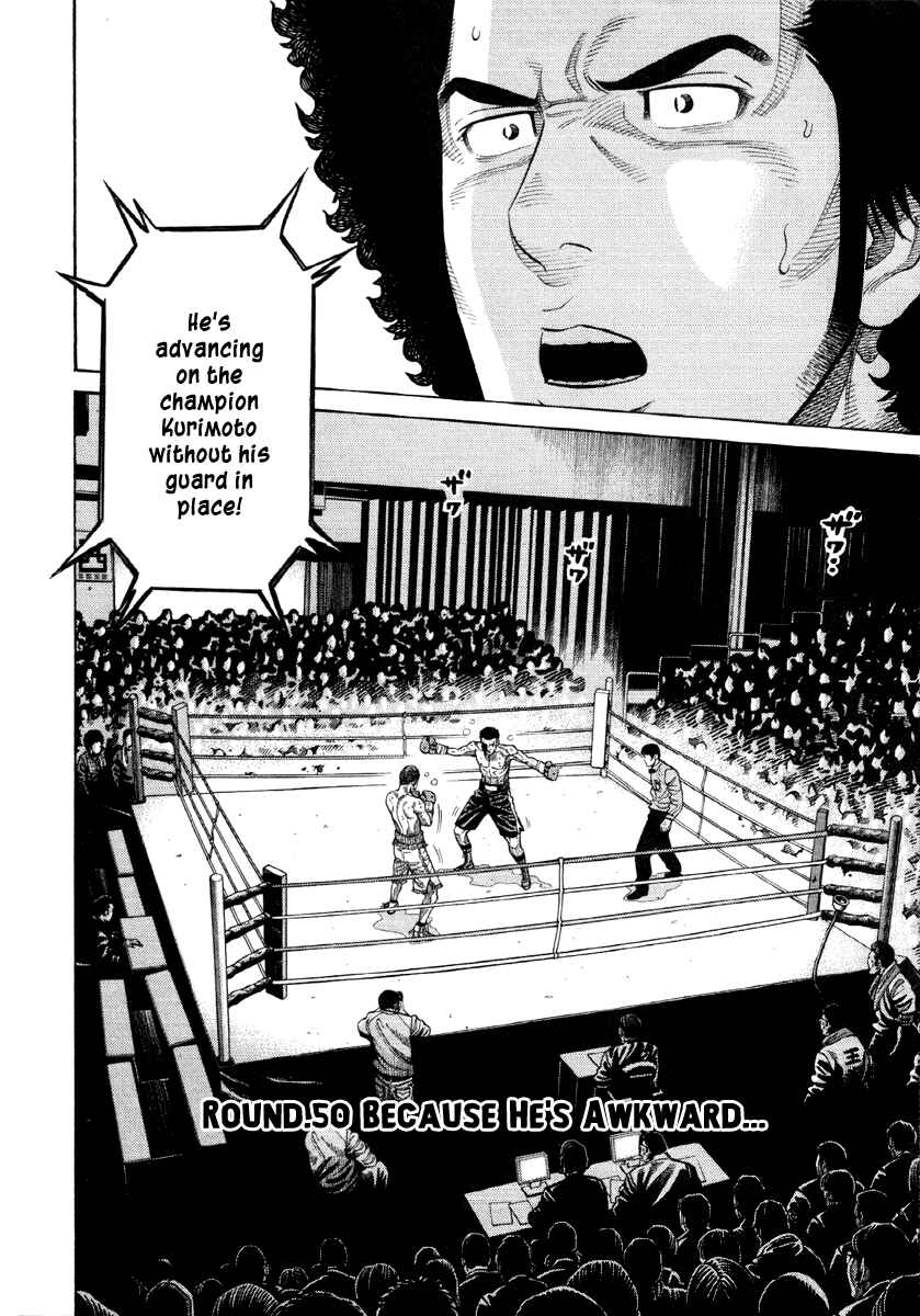 Page 5 Chapter 50 RRR