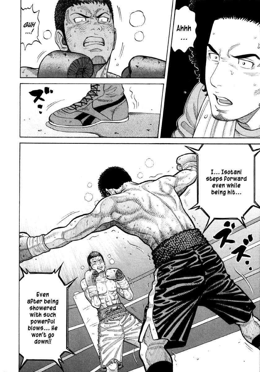 Page 9 Chapter 50 RRR