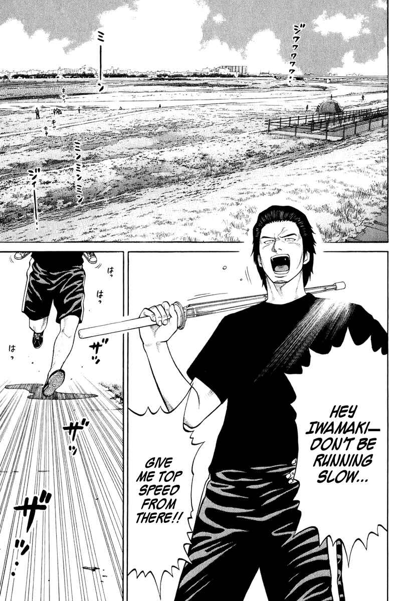 Page 1 Chapter 15 RRR