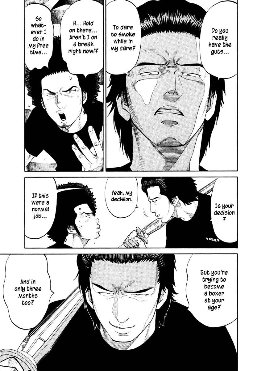 Page 13 Chapter 15 RRR