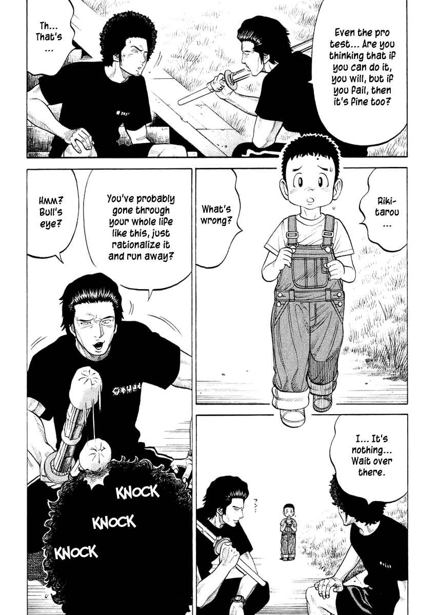 Page 16 Chapter 15 RRR