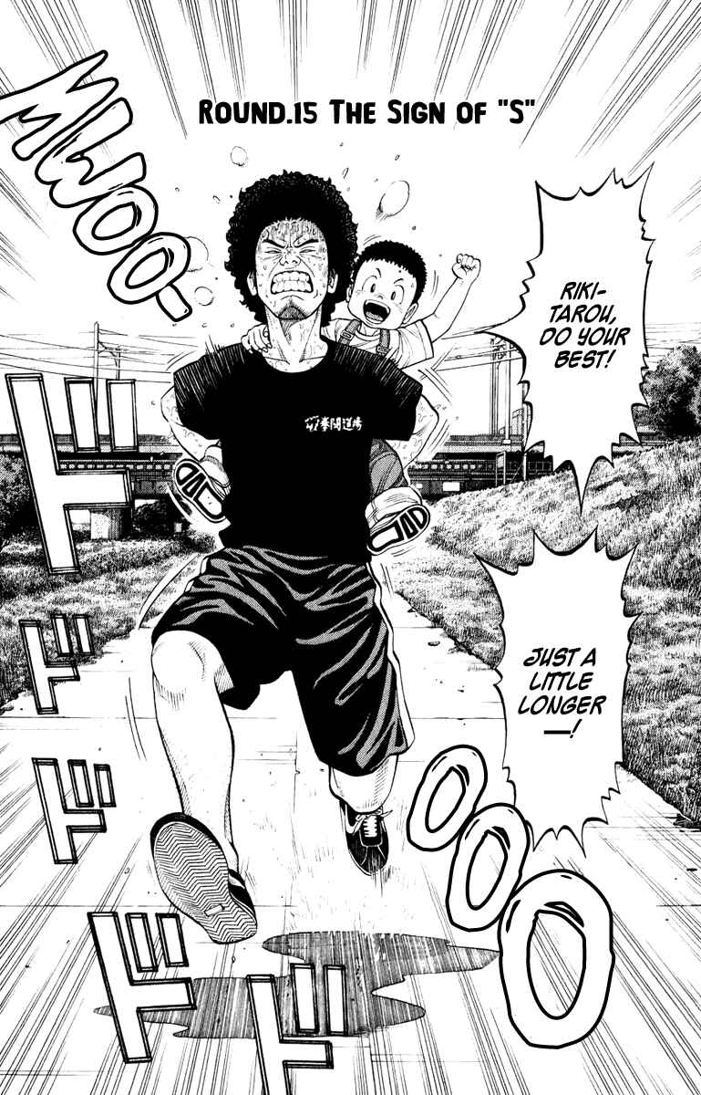 Page 2 Chapter 15 RRR