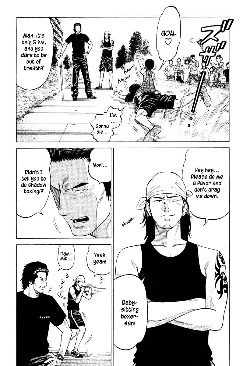 Page 3 Chapter 15 RRR