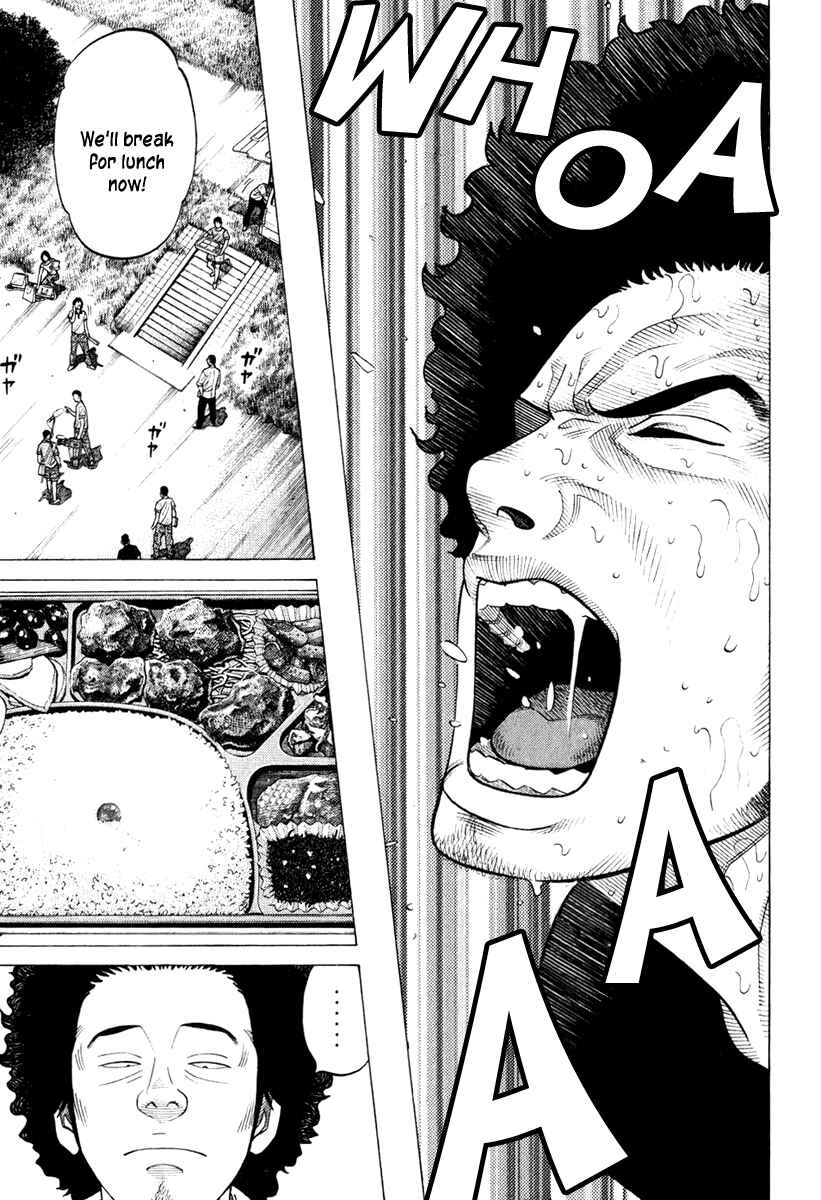 Page 7 Chapter 15 RRR