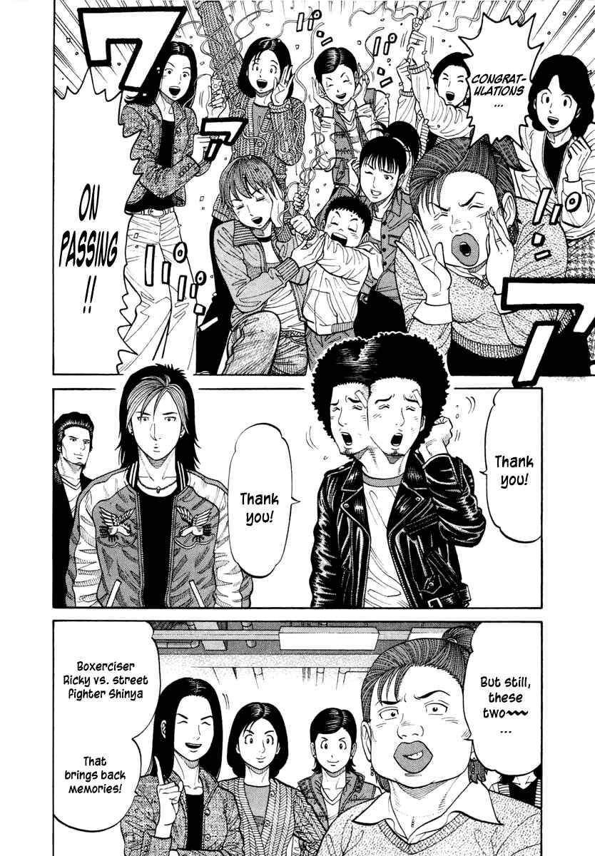 Page 12 Chapter 38 RRR