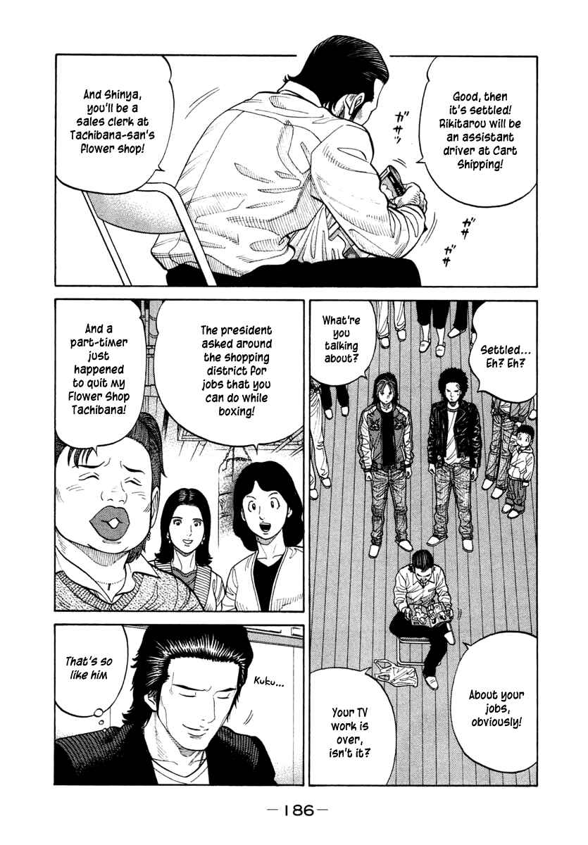 Page 14 Chapter 38 RRR