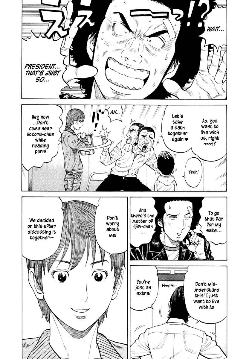 Page 16 Chapter 38 RRR