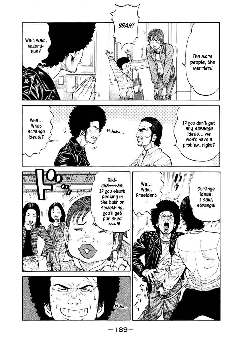 Page 17 Chapter 38 RRR