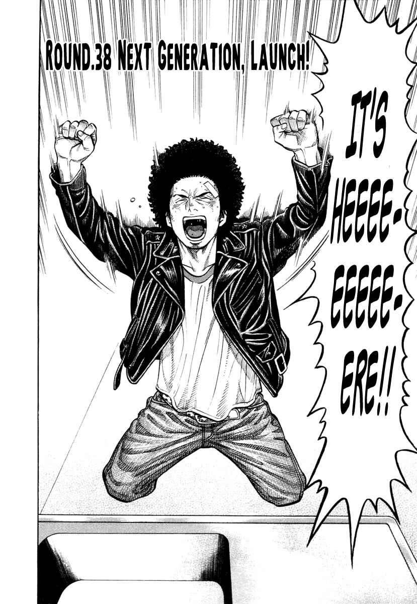 Page 2 Chapter 38 RRR