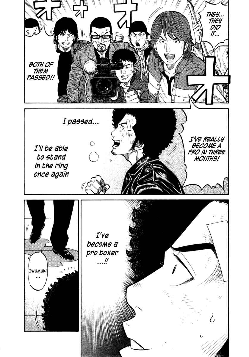 Page 3 Chapter 38 RRR
