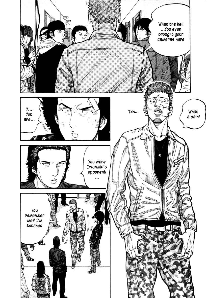 Page 6 Chapter 38 RRR