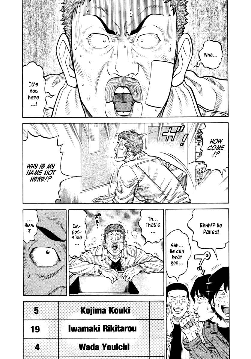 Page 8 Chapter 38 RRR