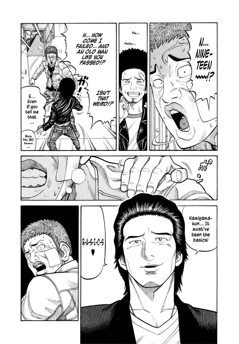 Page 9 Chapter 38 RRR