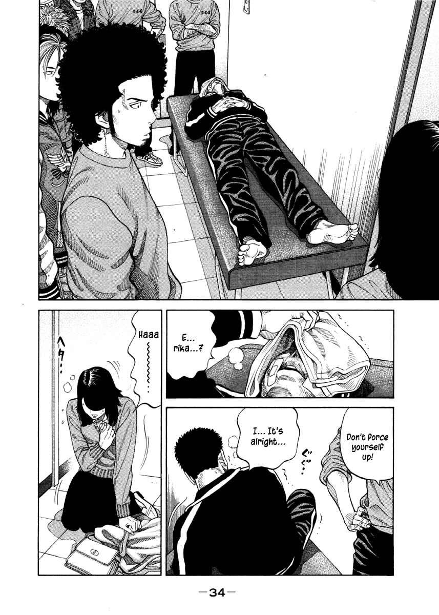Page 14 Chapter 51 RRR