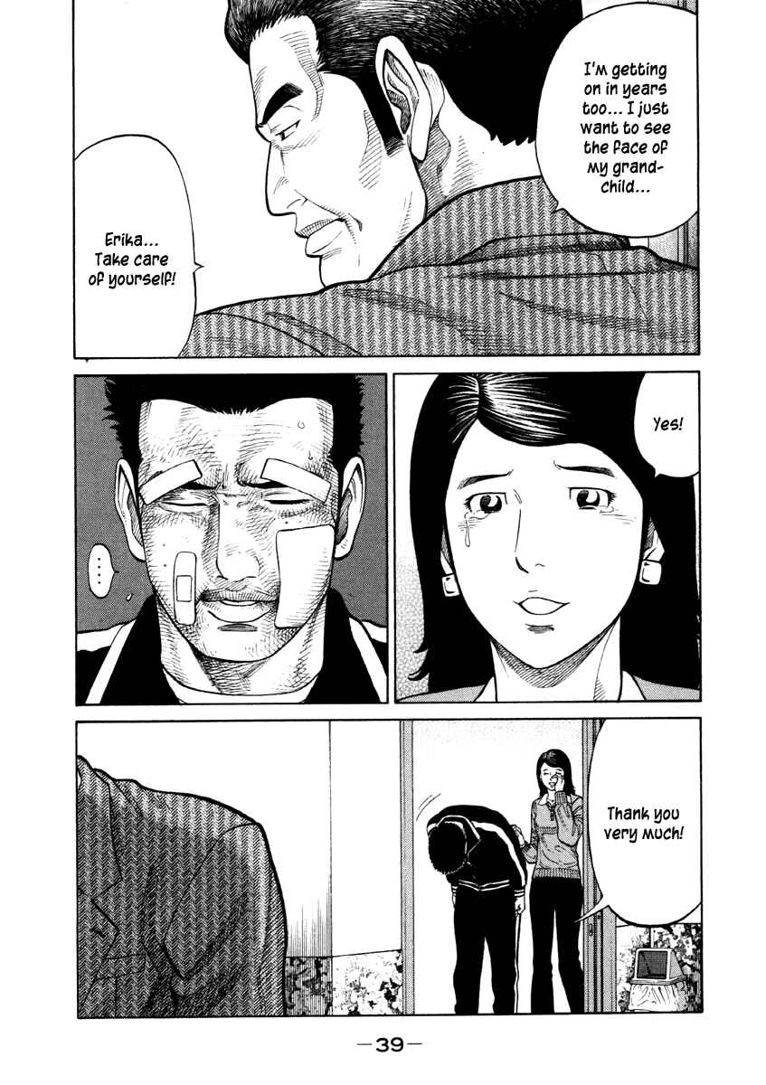 Page 19 Chapter 51 RRR