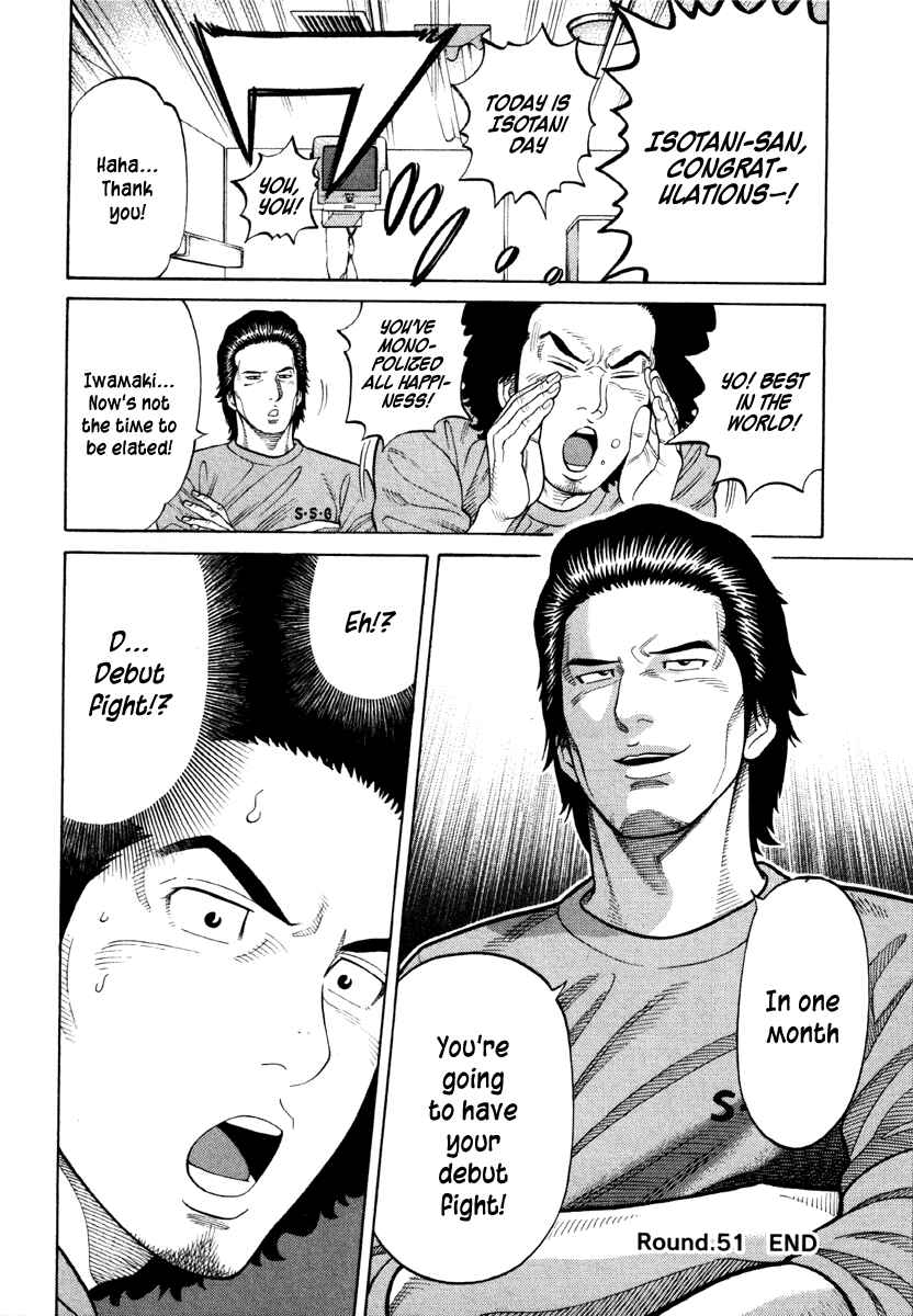 Page 20 Chapter 51 RRR