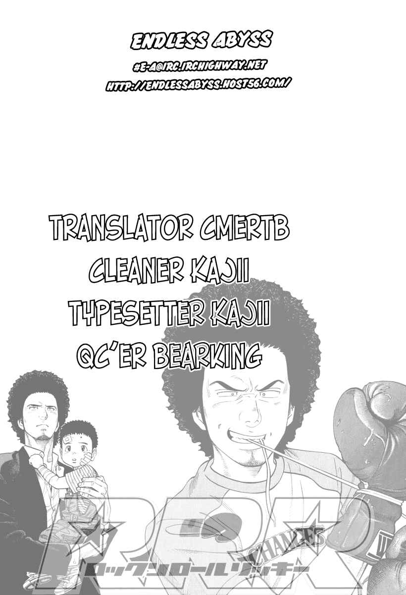 Page 21 Chapter 51 RRR
