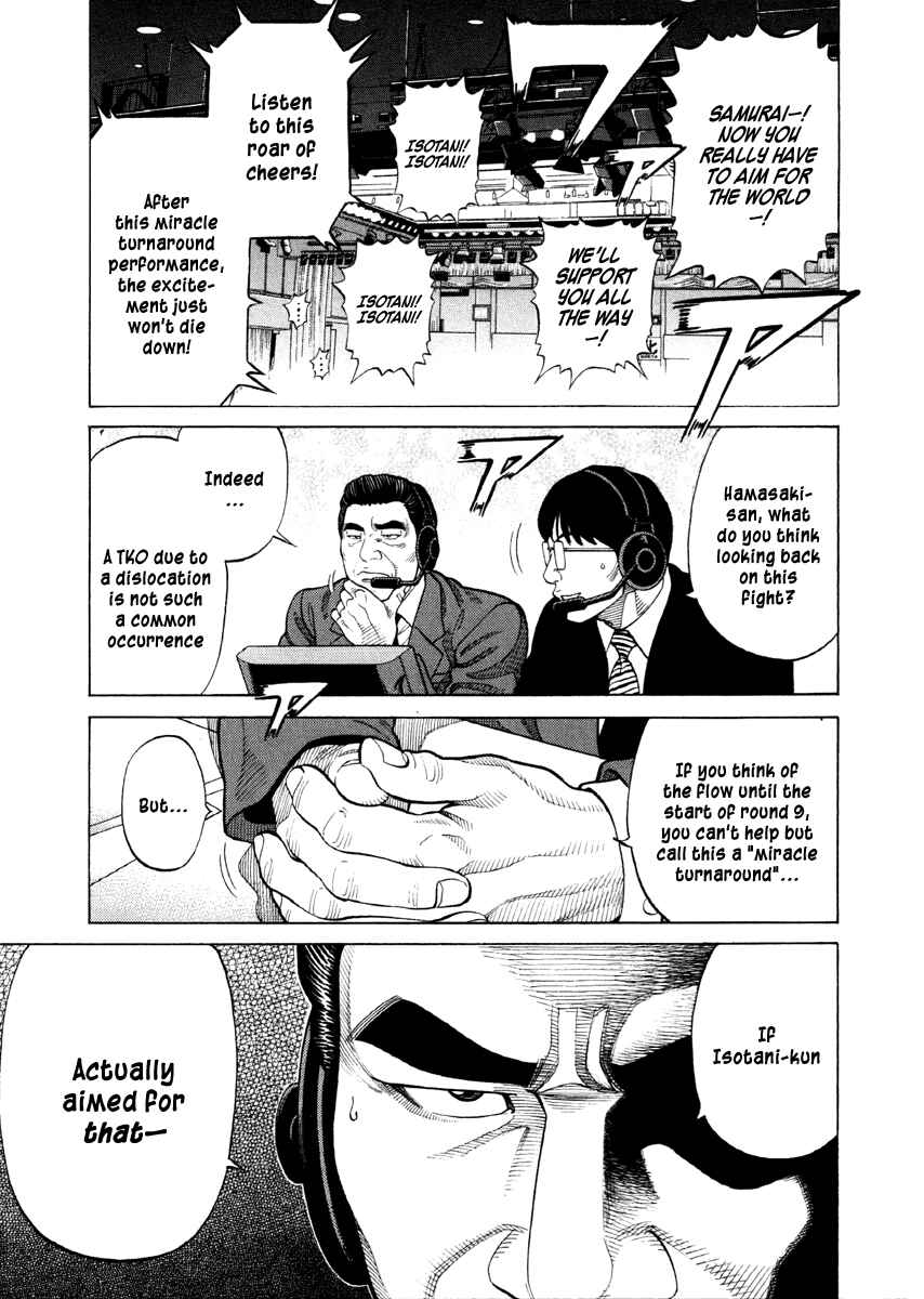 Page 5 Chapter 51 RRR