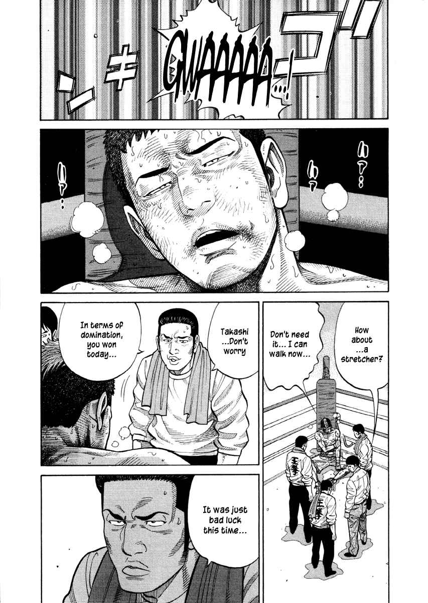 Page 7 Chapter 51 RRR