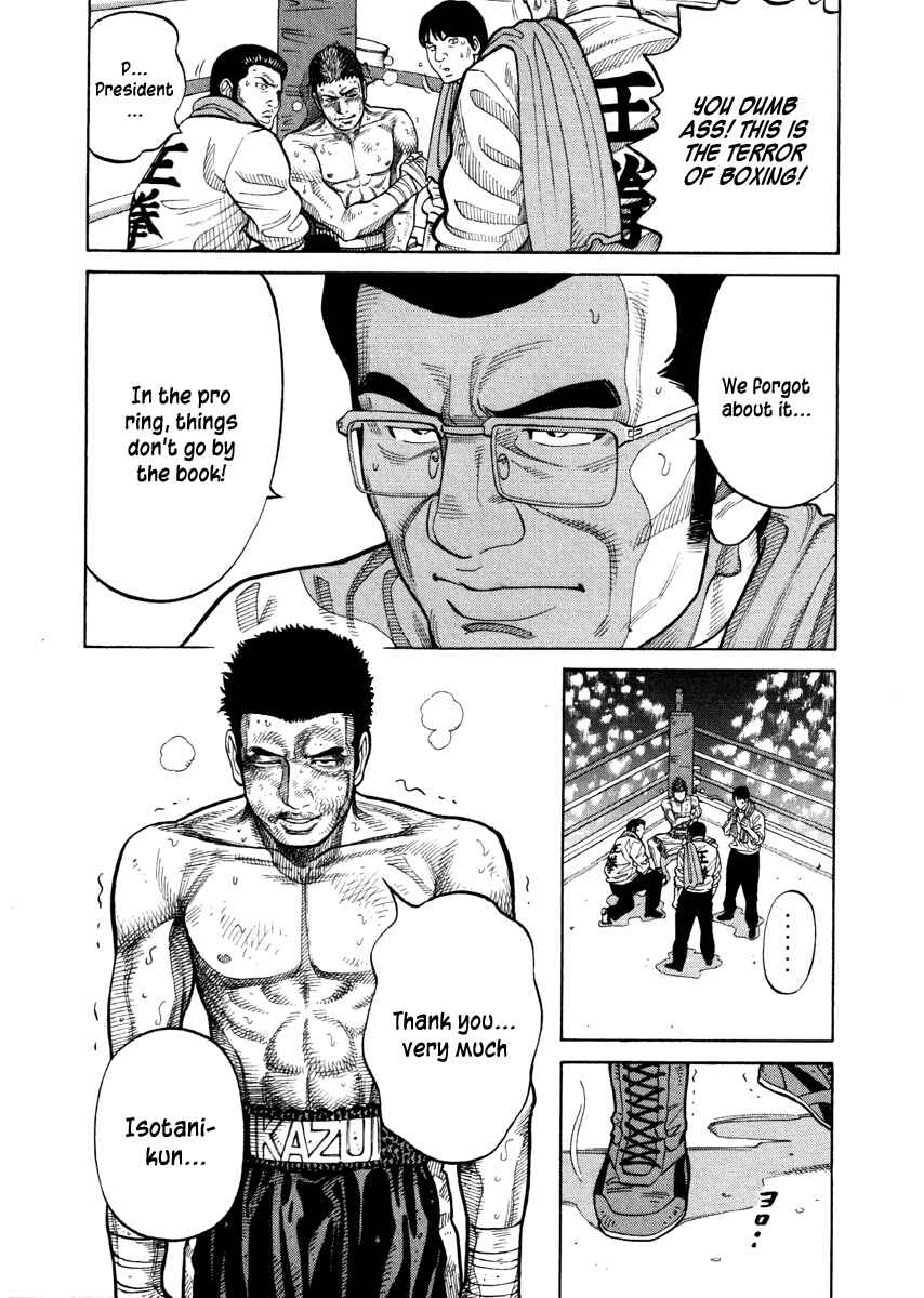 Page 8 Chapter 51 RRR