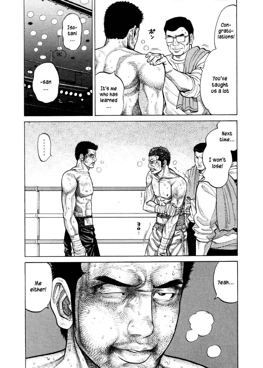 Page 9 Chapter 51 RRR